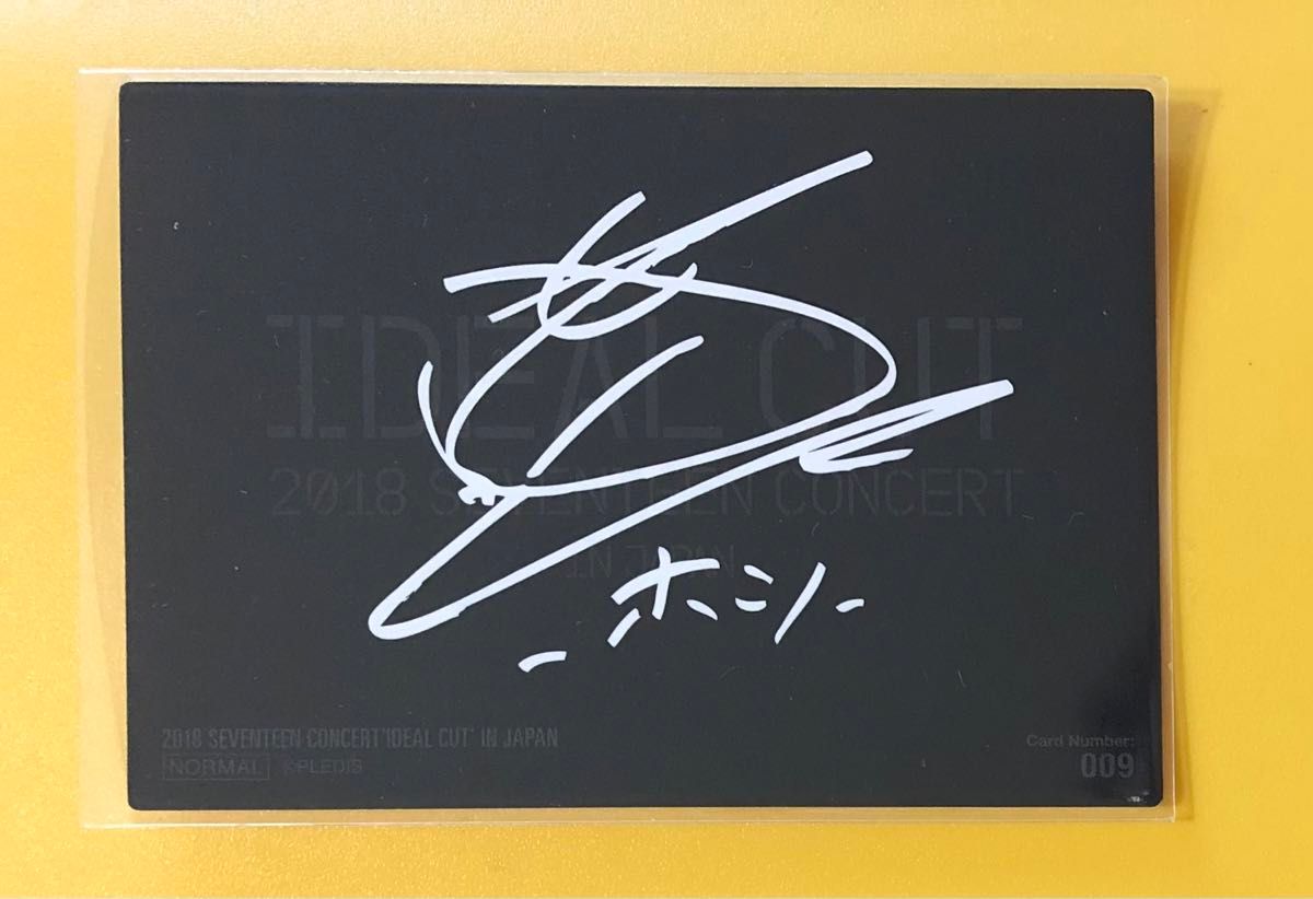 レア】ホシ IDEAL CUT 事後販売トレカ seventeenセブチ|Yahoo レア】ホシ IDEAL CUT 事後販売トレカ seventeenセブチ|Yahoo