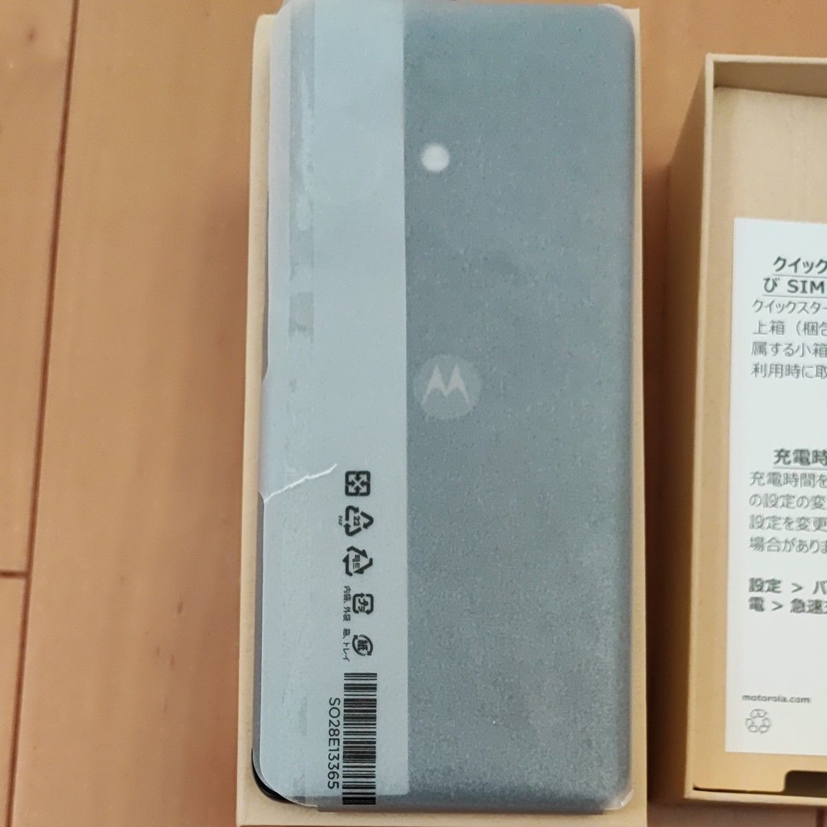 未使用 motorola edge 50s pro ブラックビューティー 未使用 motorola edge 50s pro ブラックビューティー
