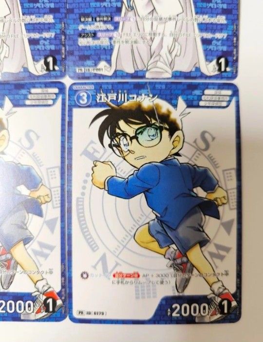 名探偵コナンカード コロコロコミック 6月 12月号 付録 4枚 名探偵コナンカード コロコロコミック 6月 12月号 付録 4枚
