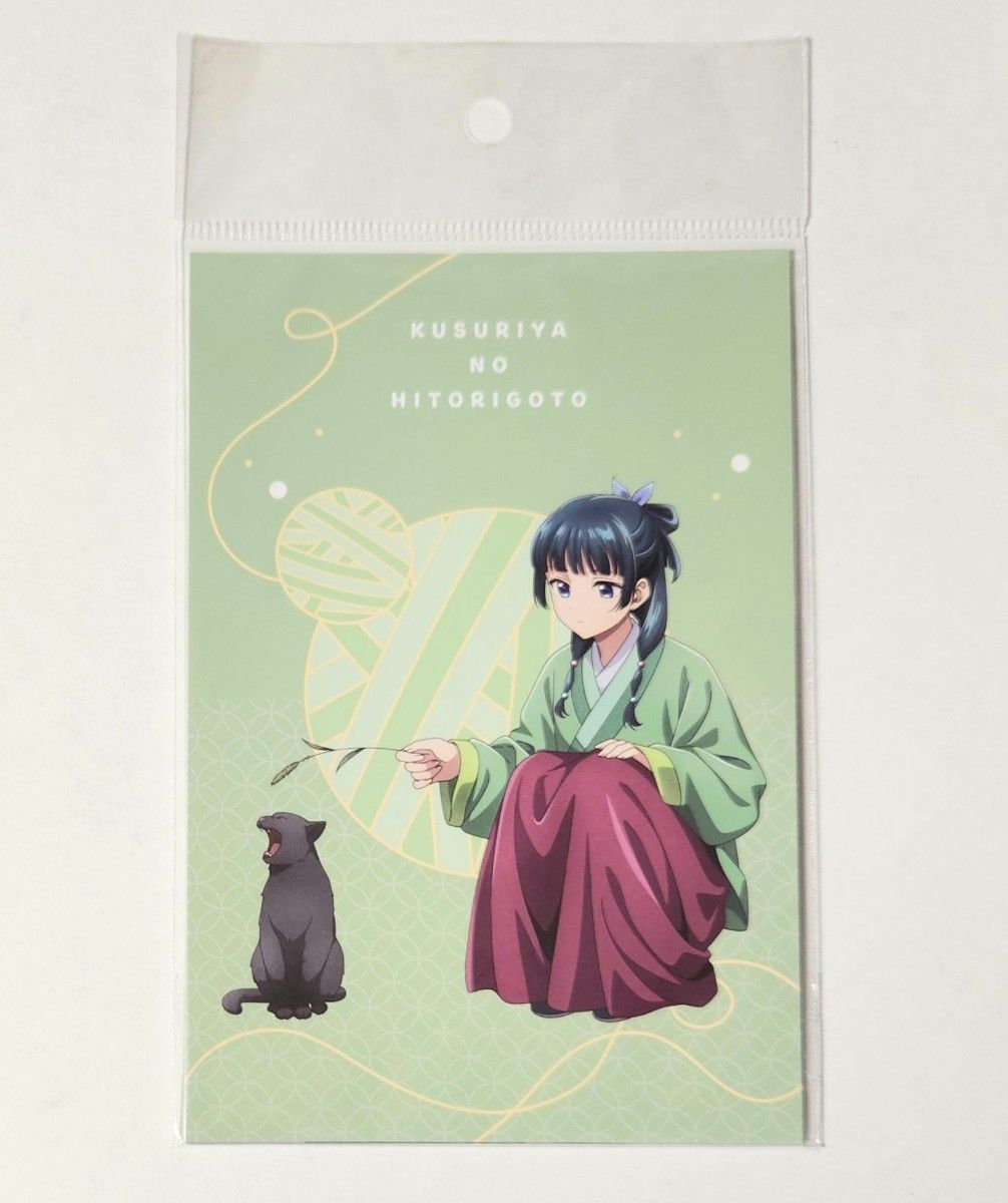 薬屋のひとりごと AnimeJapan 描き下ろしポストカードセット AJ 薬屋のひとりごと AnimeJapan 描き下ろしポストカードセット AJ