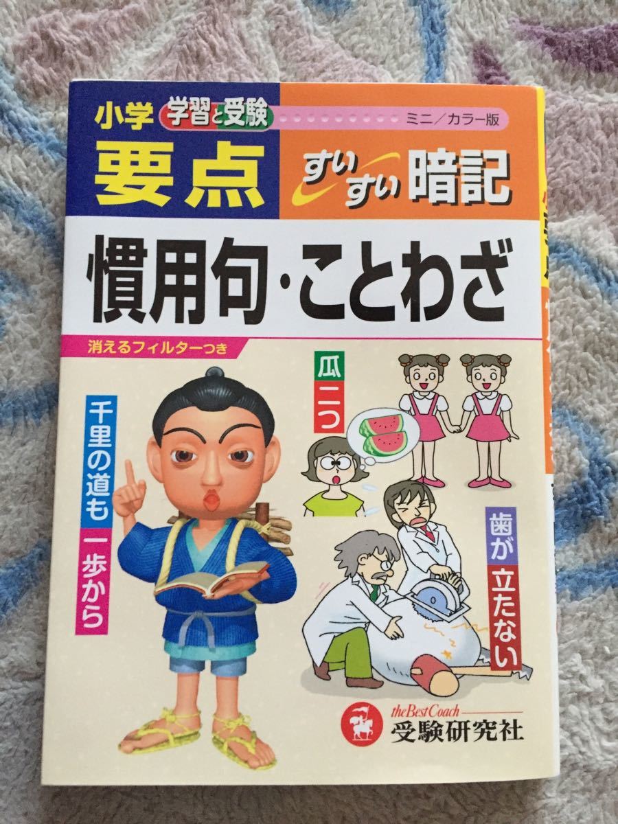 まんが 慣用句の値段と価格推移は 39件の売買情報を集計したまんが 慣用句の価格や価値の推移データを公開 まんが 慣用句の値段と価格推移は 39件の売買情報を集計したまんが 慣用句の価格や価値の推移データを公開