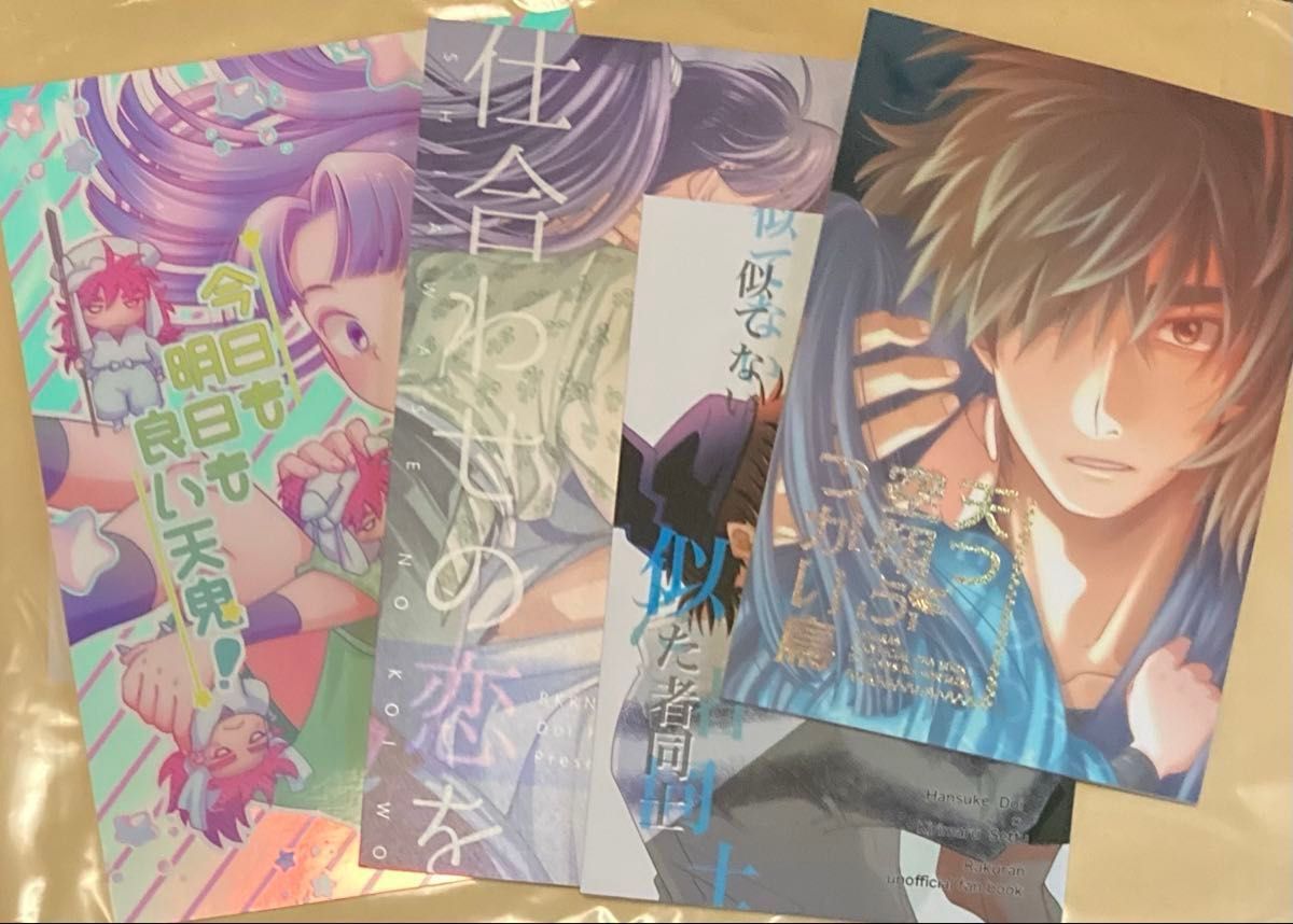 完売品 忍たま乱太郎 同人誌 4冊 REVI (AZS) 他 土井きり 同人誌 完売品 忍たま乱太郎 同人誌 4冊 REVI (AZS) 他 土井きり 同人誌