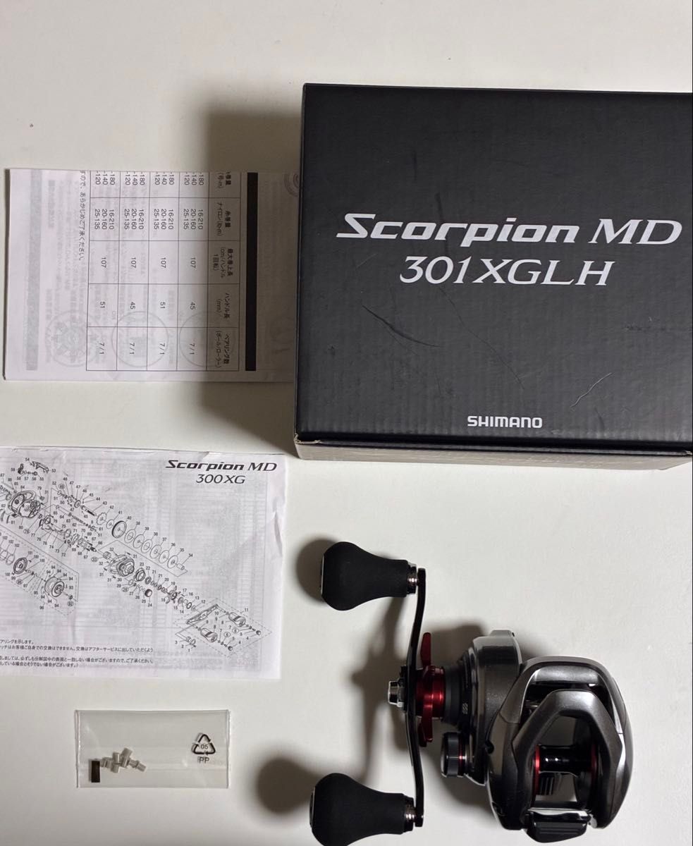 シマノ(SHIMANO) 21 スコーピオンMD 301LHXG 左巻き|Yahoo シマノ(SHIMANO) 21 スコーピオンMD 301LHXG 左巻き|Yahoo