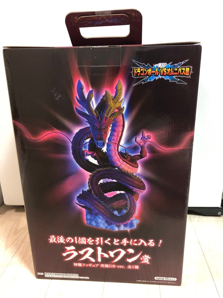 ドラゴンボール 一番くじ ラストワン賞 フィギュア 神龍 VS ドラゴンボール 一番くじ ラストワン賞 フィギュア 神龍 VS
