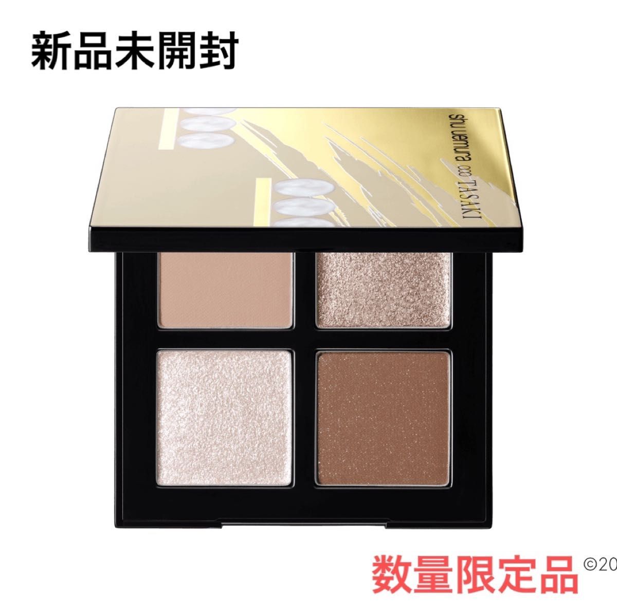 アイスカルプト｜shu uemuraの口コミ - shu uemura アイ