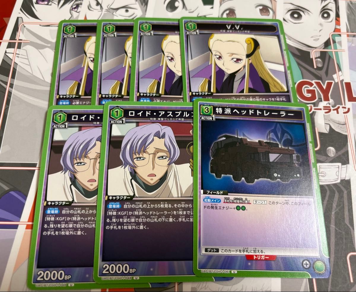 ユニオンアリーナ コードギアス ランスロットデッキ (調整カード ユニオンアリーナ コードギアス ランスロットデッキ (調整カード