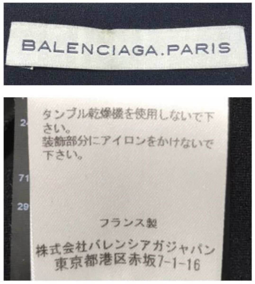 本物 バレンシアガ フロント装飾デザイン 半袖 ワンピース 本物 バレンシアガ フロント装飾デザイン 半袖 ワンピース
