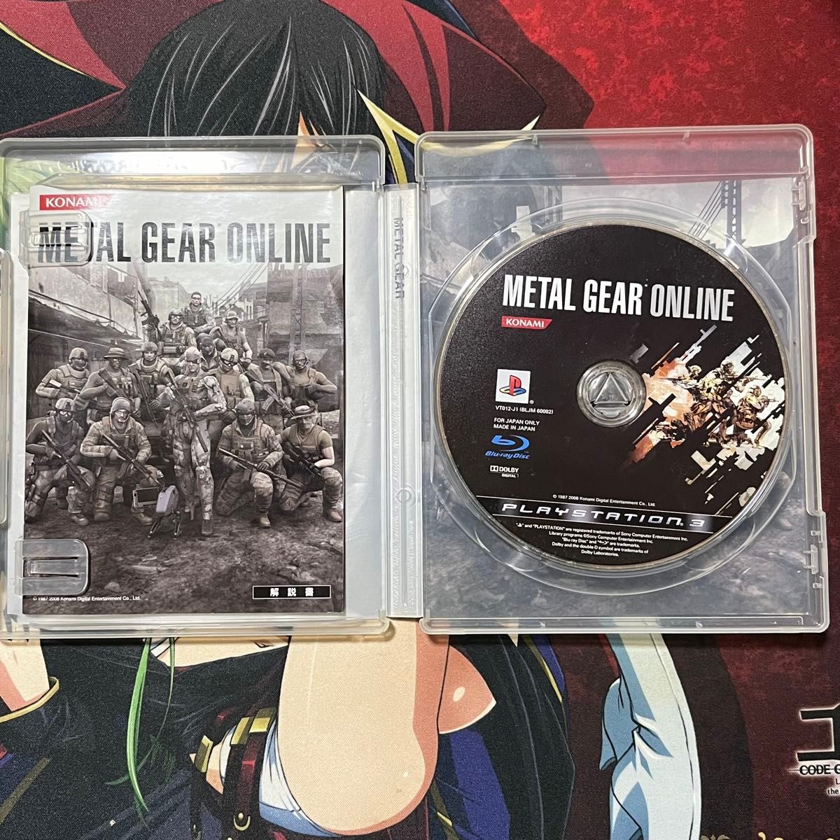 PS3 メタルギアオンライン|Yahoo!フリマ(旧PayPayフリマ) PS3 メタルギアオンライン|Yahoo!フリマ(旧PayPayフリマ)