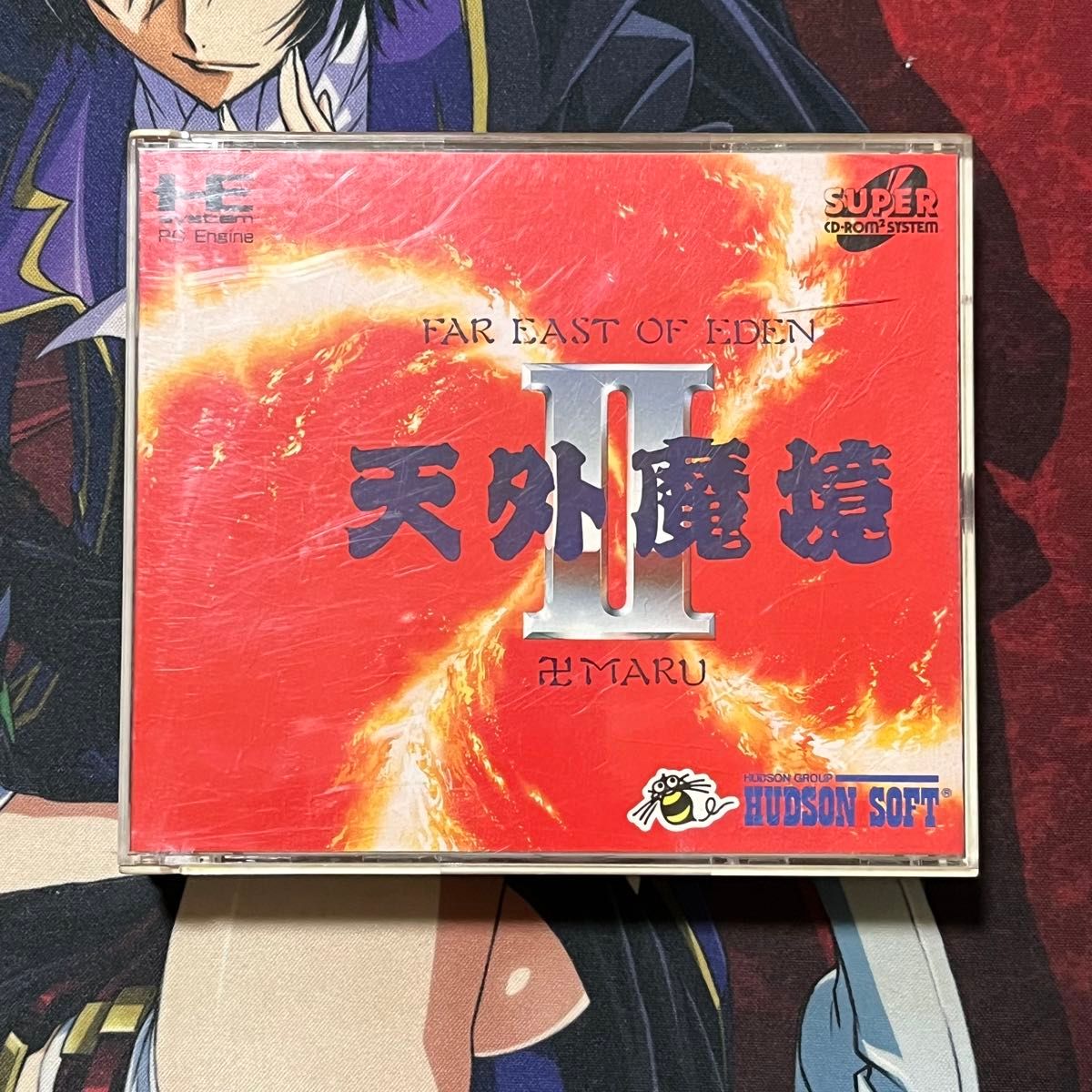 PCエンジン 天外魔境2 卍MARU|Yahoo!フリマ(旧PayPayフリマ) PCエンジン 天外魔境2 卍MARU|Yahoo!フリマ(旧PayPayフリマ)