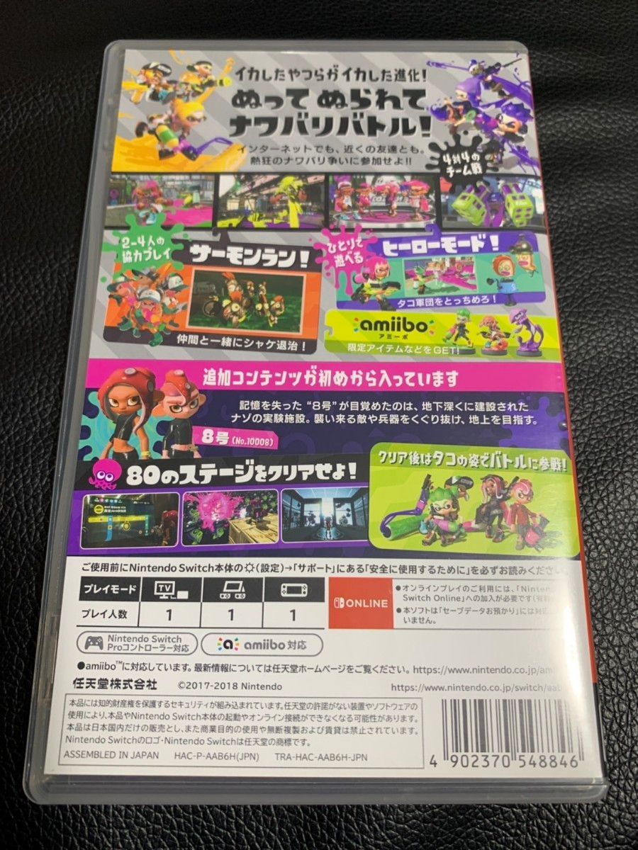 Switch】 スプラトゥーン2 + オクトエキスパンション|Yahoo Switch】 スプラトゥーン2 + オクトエキスパンション|Yahoo