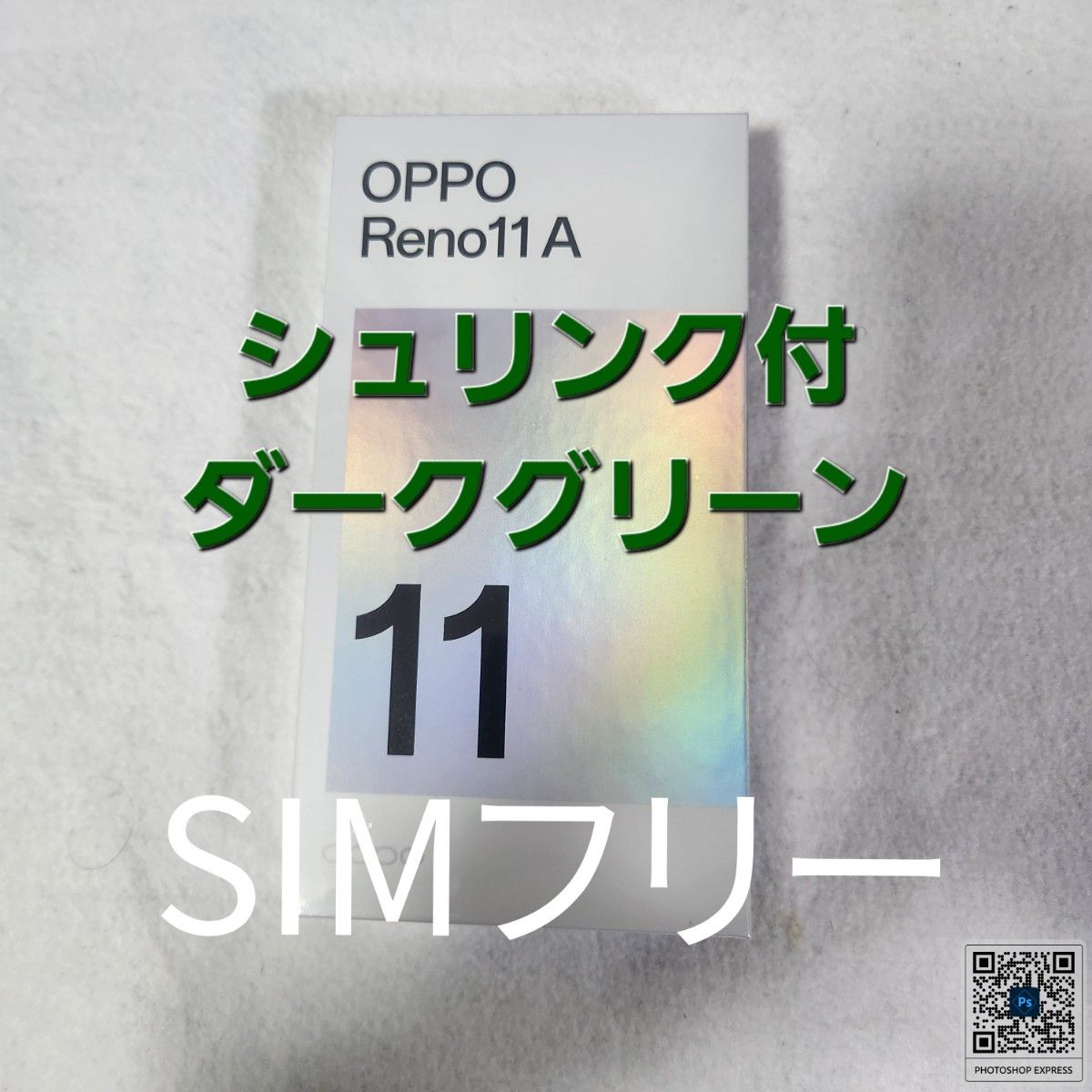 新品未開封 OPPO Reno11 A CPH2603 ダークグリーン|Yahoo 新品未開封 OPPO Reno11 A CPH2603 ダークグリーン|Yahoo
