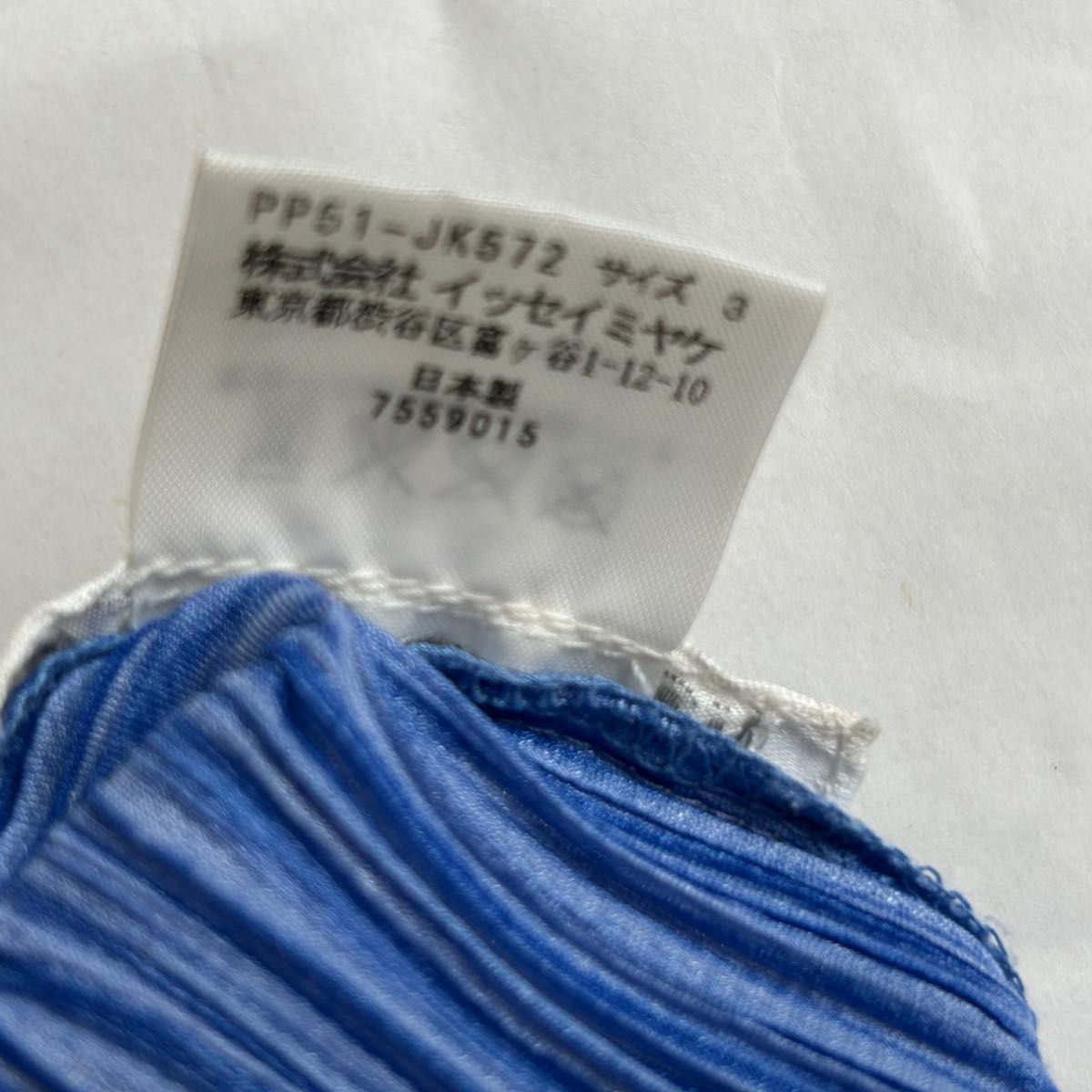 PLEATS PLEASE プリーツプリーズ イッセイミヤケ ISSEY MIYAKE PLEATS PLEASE プリーツプリーズ イッセイミヤケ ISSEY MIYAKE
