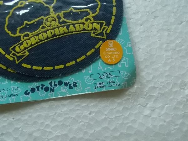 ヤフオク 昭和 80s 当時もの レトロ サンリオ 雷 ゴロピカ ヤフオク 昭和 80s 当時もの レトロ サンリオ 雷 ゴロピカ
