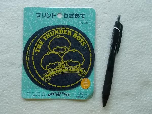 ヤフオク 昭和 80s 当時もの レトロ サンリオ 雷 ゴロピカ ヤフオク 昭和 80s 当時もの レトロ サンリオ 雷 ゴロピカ