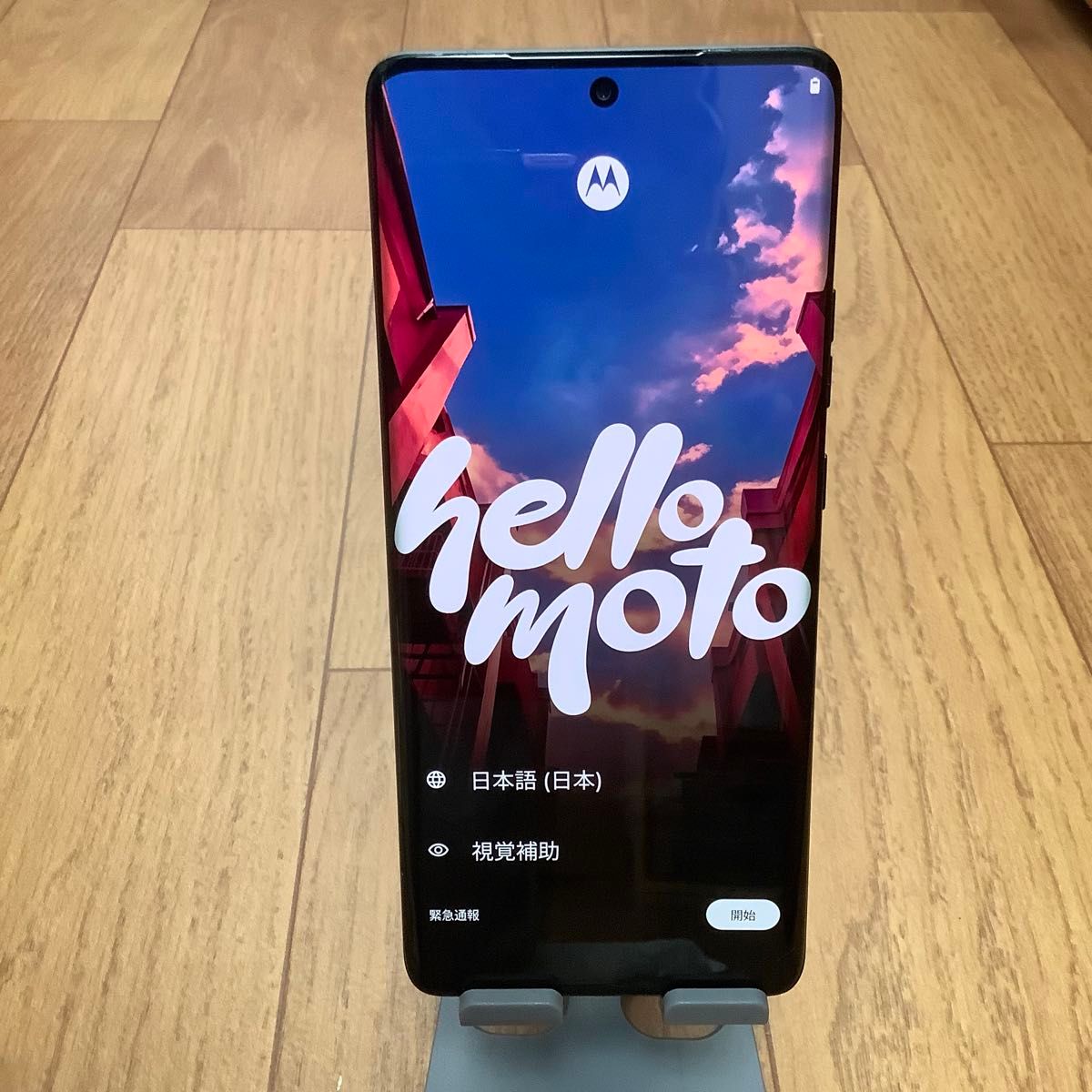 Motorola edge 50s pro ブラックビューティー 美品 おまけ多数 Motorola edge 50s pro ブラックビューティー 美品 おまけ多数
