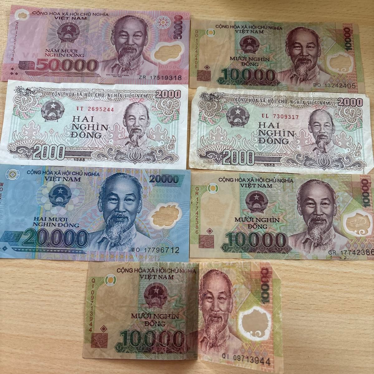 値下げしました ベトナム ドン 紙幣|Yahoo!フリマ(旧PayPay 値下げしました ベトナム ドン 紙幣|Yahoo!フリマ(旧PayPay