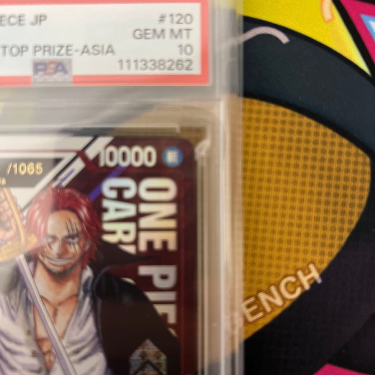 番号1桁 シリアルシャンクス ASIA ワンピースカード 美品 PSA10 番号1桁 シリアルシャンクス ASIA ワンピースカード 美品 PSA10