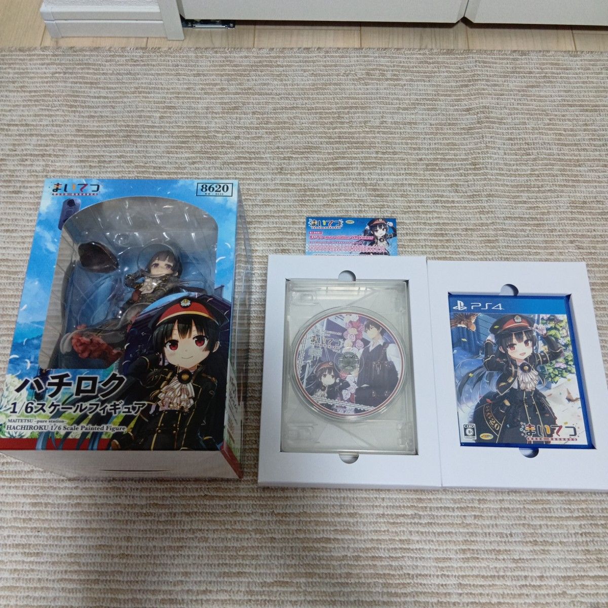 レア】PS4 まいてつ -pure station- 特別豪華版|Yahoo!フリマ レア】PS4 まいてつ -pure station- 特別豪華版|Yahoo!フリマ
