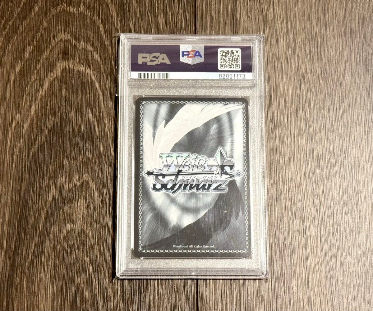 PSA10 寝惚け眼で さくらみこ ヴァイスシュヴァルツ ホロライブ PSA10 寝惚け眼で さくらみこ ヴァイスシュヴァルツ ホロライブ