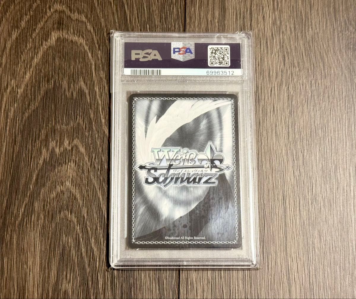 PSA10 輝くステージへ 星街すいせい ヴァイスシュヴァルツ PSA10 輝くステージへ 星街すいせい ヴァイスシュヴァルツ