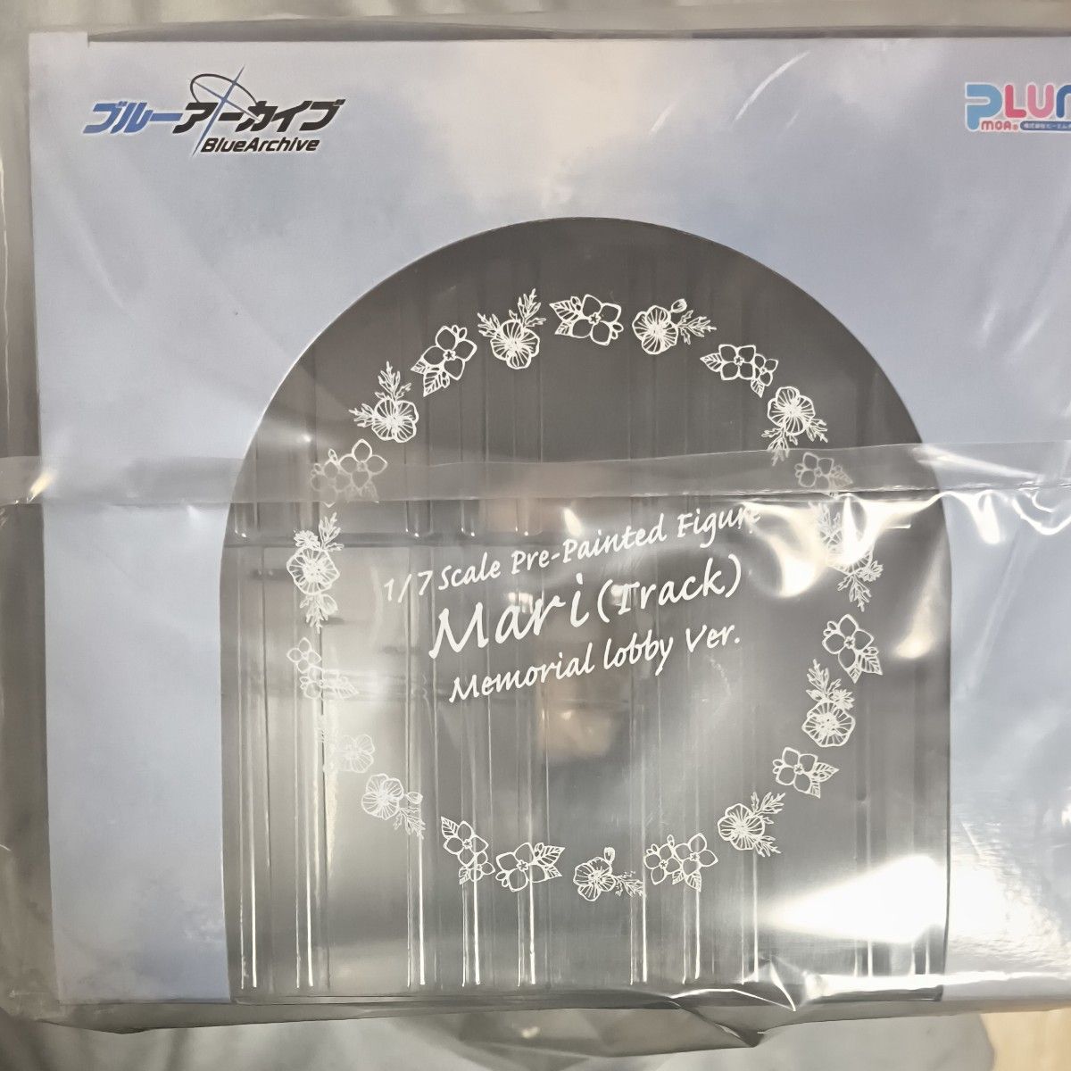 未開封】マリー(体操服) フィギュア PLUM ブルーアーカイブ 未開封】マリー(体操服) フィギュア PLUM ブルーアーカイブ