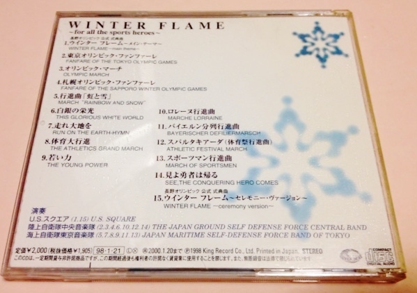 長野オリンピック公式式典曲 WINTER FLAME スポーツマーチ集_画像2