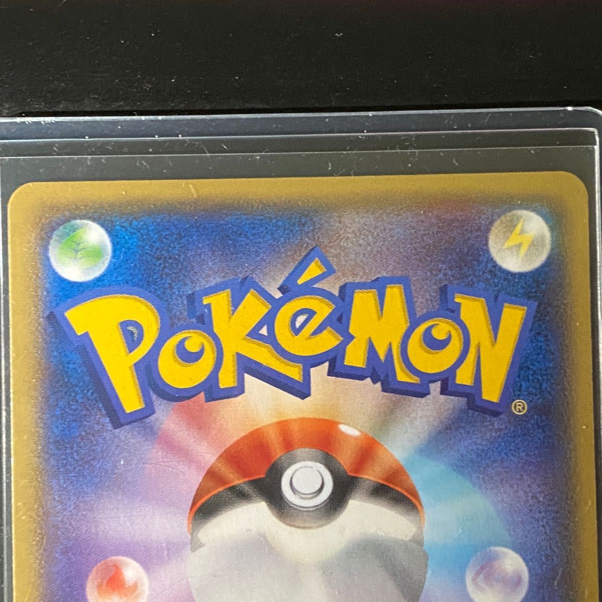 GW価格 超希少 ポケモンカード トレーナーズ ダイゴSR GW価格 超希少 ポケモンカード トレーナーズ ダイゴSR