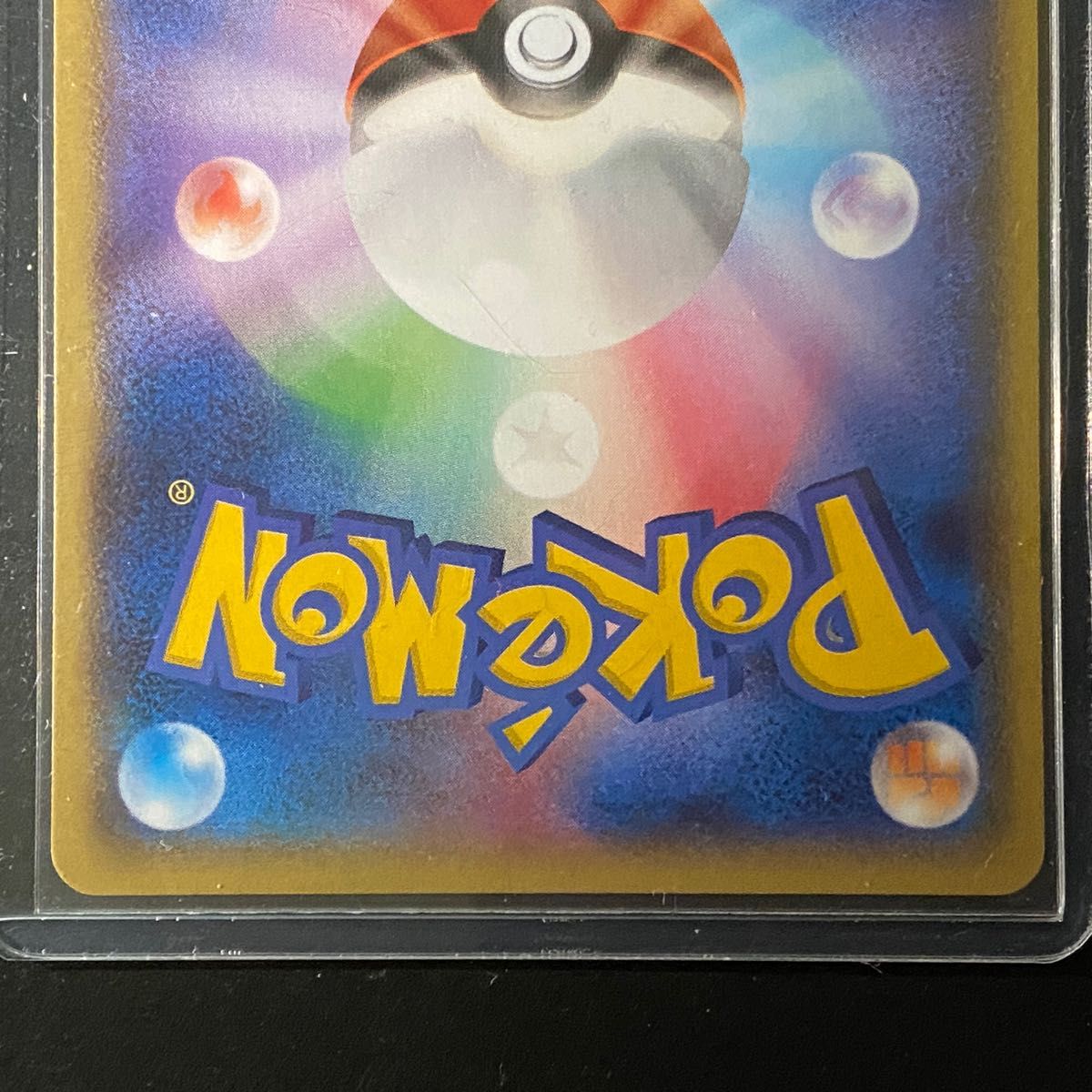 GW価格 超希少 ポケモンカード トレーナーズ ダイゴSR GW価格 超希少 ポケモンカード トレーナーズ ダイゴSR