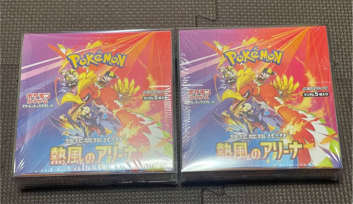 ポケモンカードゲーム 強化拡張パック 熱風のアリーナ ポケモンカードゲーム 強化拡張パック 熱風のアリーナ