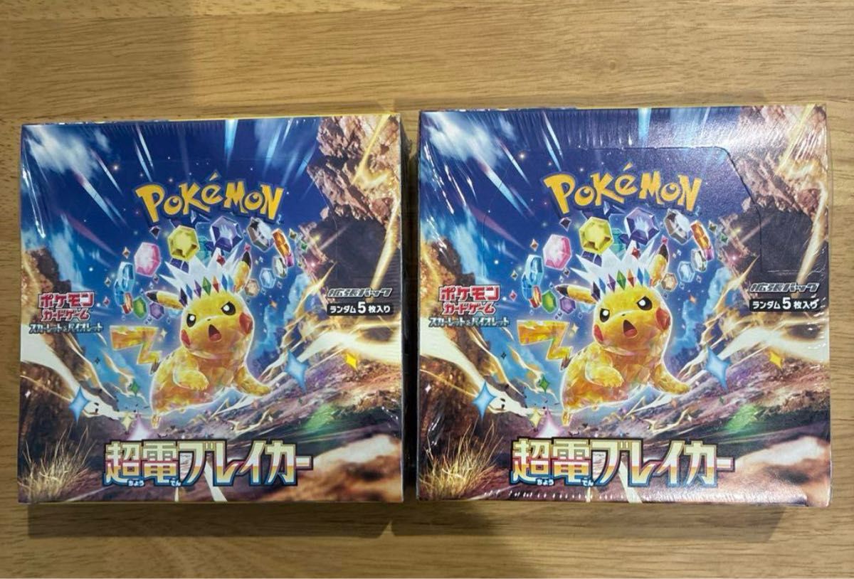 超電ブレイカー 2BOXセット シュリンク付きです|Yahoo!フリマ 超電ブレイカー 2BOXセット シュリンク付きです|Yahoo!フリマ