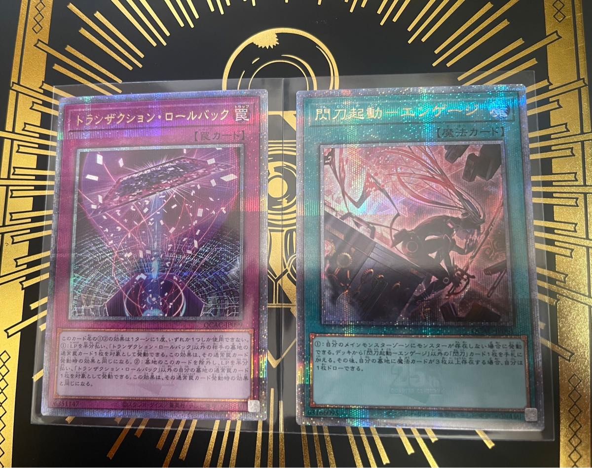 閃刀起動 - エンゲージ25th トランザクション・ロールバック25th 閃刀起動 - エンゲージ25th トランザクション・ロールバック25th