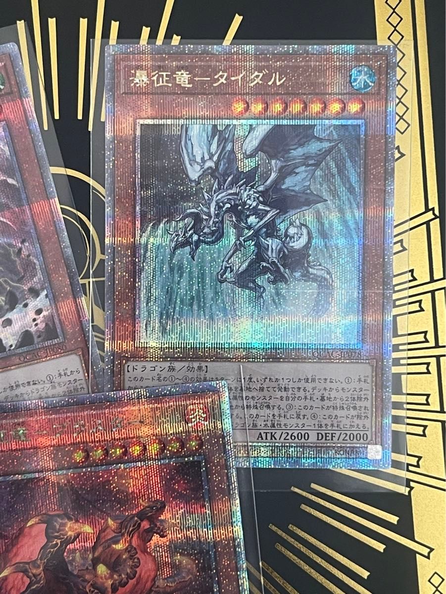 遊戯王 征竜ーブラスター 25th 3枚セットです アーコレ クオシク 遊戯王 征竜ーブラスター 25th 3枚セットです アーコレ クオシク