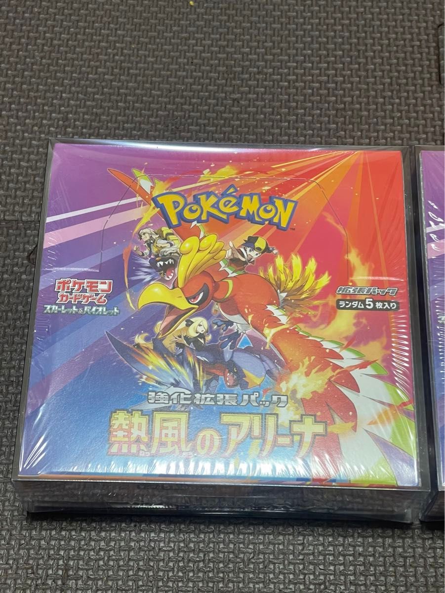 ポケモンカードゲーム 強化拡張パック 熱風のアリーナ ポケモンカードゲーム 強化拡張パック 熱風のアリーナ
