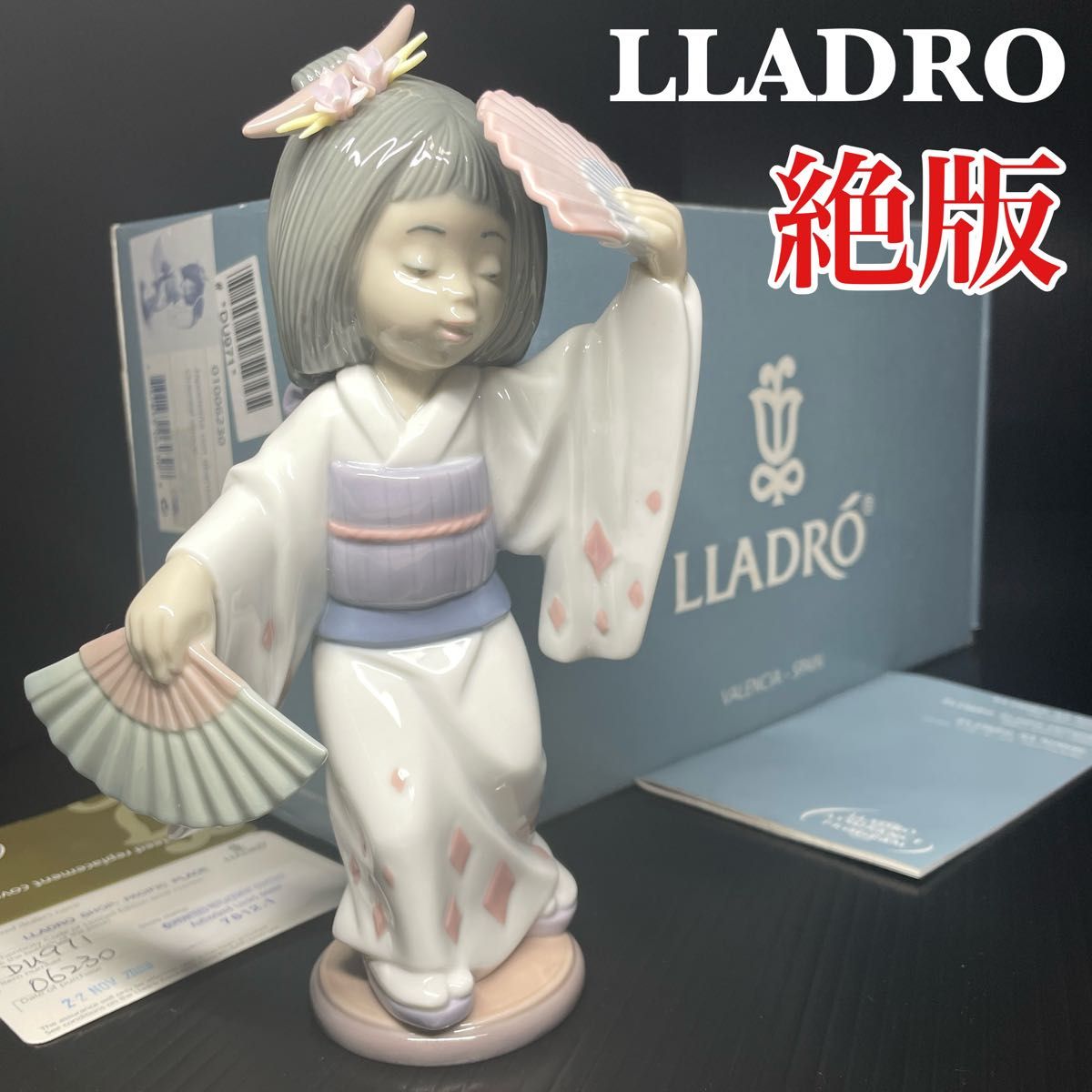 極上品 絶版 美品 リヤドロ オリエンタルダンス LLADRO 6230 箱 極上品 絶版 美品 リヤドロ オリエンタルダンス LLADRO 6230 箱