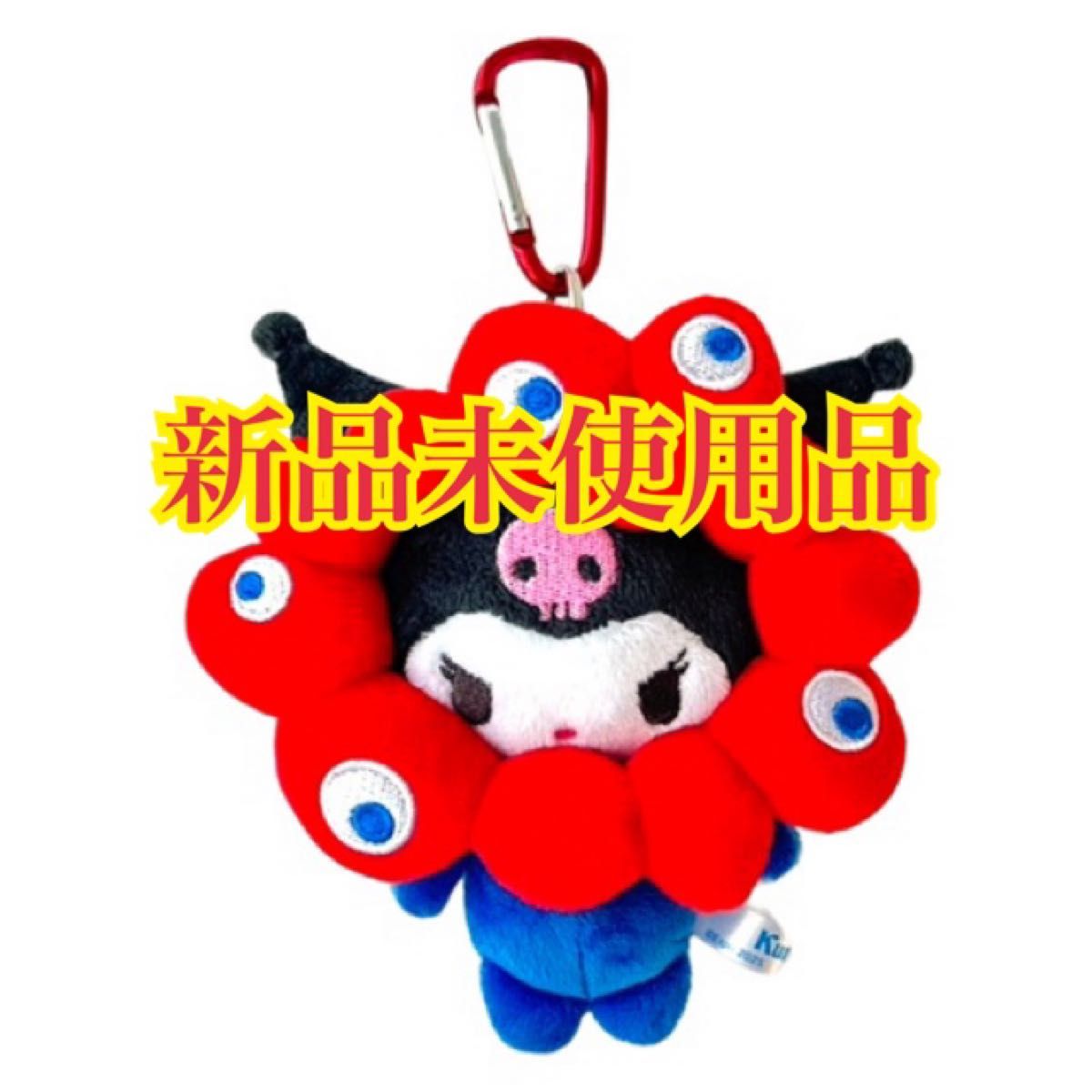 EXPO2025 サンリオキャラクターズ ミャクミャクなりきり EXPO2025 サンリオキャラクターズ ミャクミャクなりきり