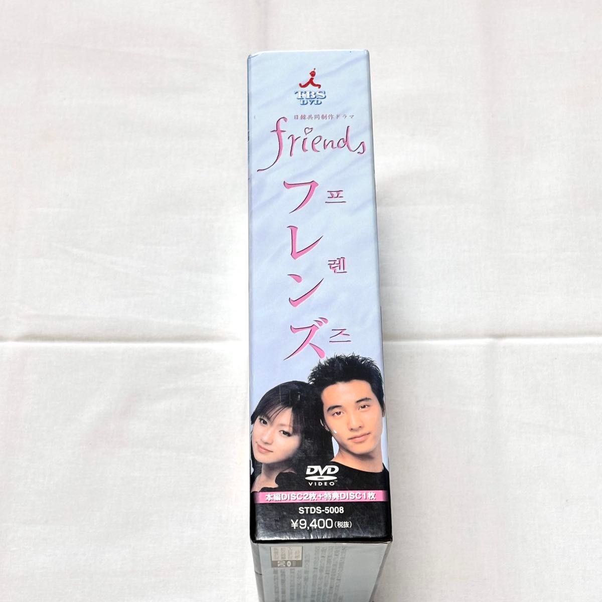 日韓共同制作ドラマ friends フレンズ メモリアル DVD BOX 深田 日韓共同制作ドラマ friends フレンズ メモリアル DVD BOX 深田