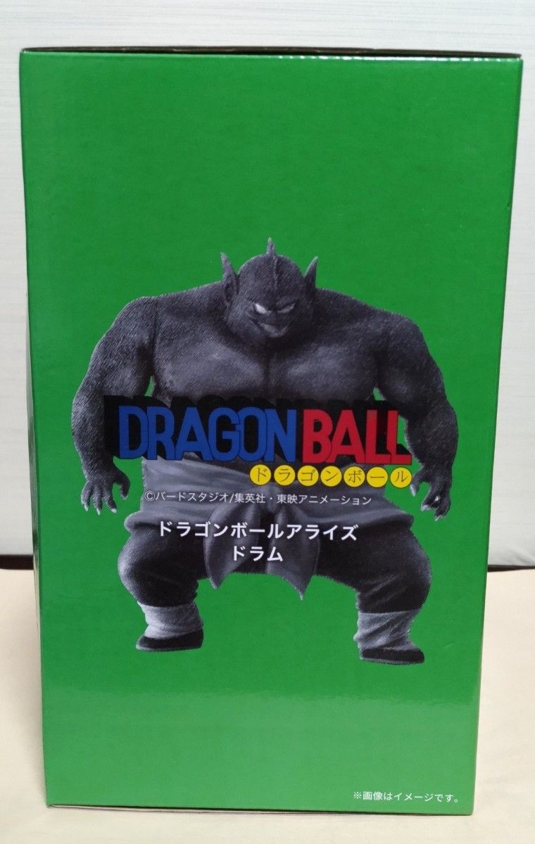 未開封 ドラゴンボール ドラム 特別カラー アライズ 特典なし 未開封 ドラゴンボール ドラム 特別カラー アライズ 特典なし
