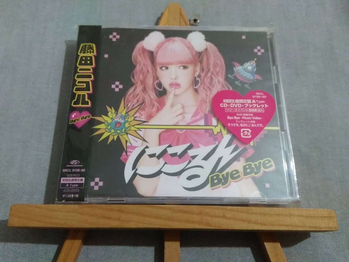 にこるんの値段と価格推移は 53件の売買情報を集計したにこるんの価格や価値の推移データを公開 にこるんの値段と価格推移は 53件の売買情報を集計したにこるんの価格や価値の推移データを公開