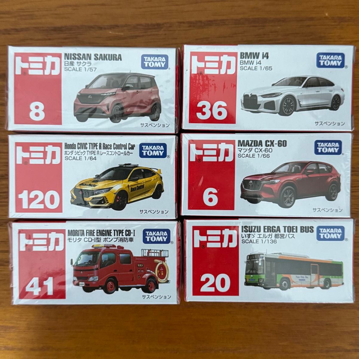 新品未開封【 トミカ各種6台セット 】|Yahoo!フリマ(旧PayPay 新品未開封【 トミカ各種6台セット 】|Yahoo!フリマ(旧PayPay