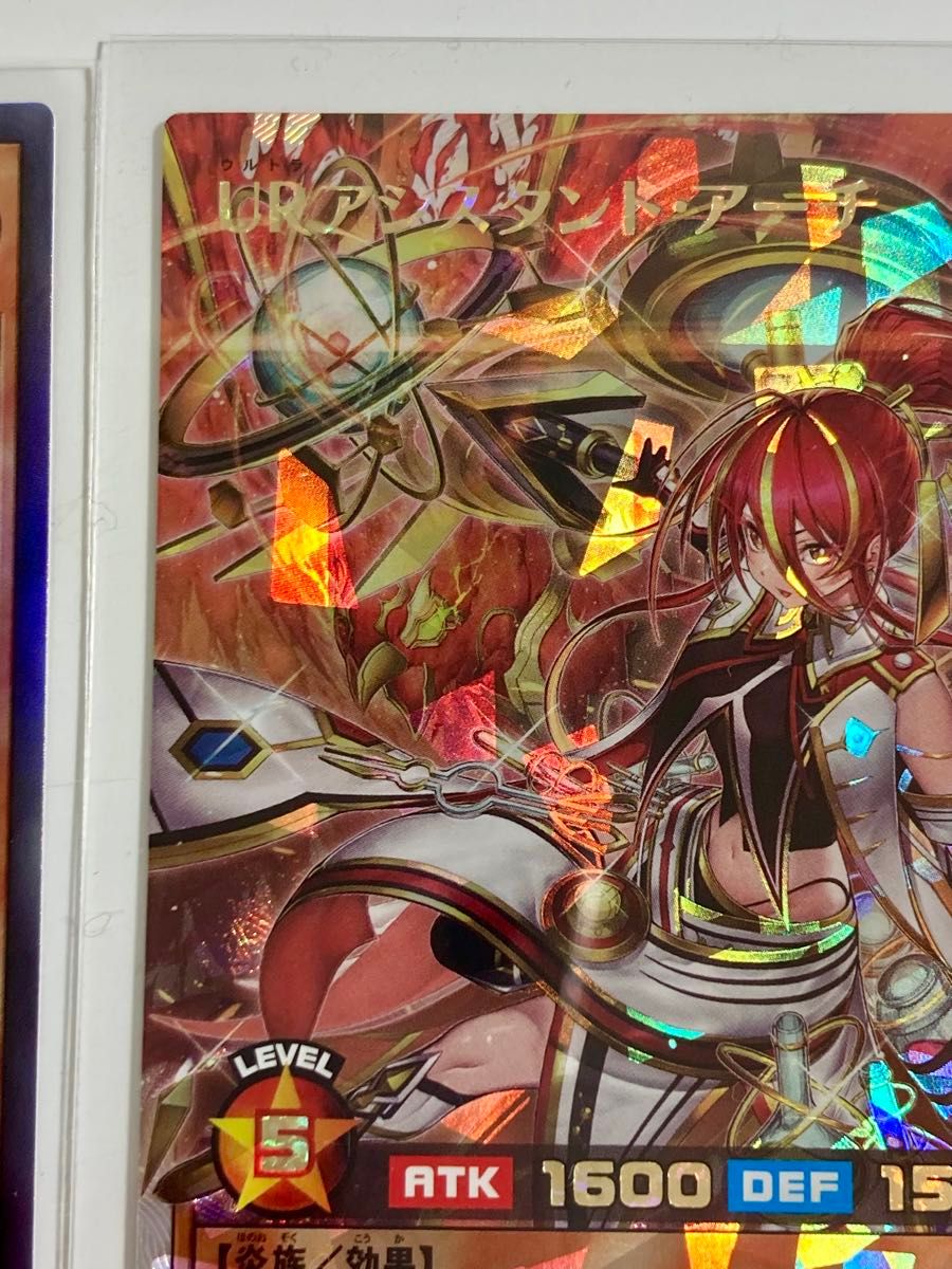 遊戯王ラッシュ ORRまとめ売り - メルカリ
