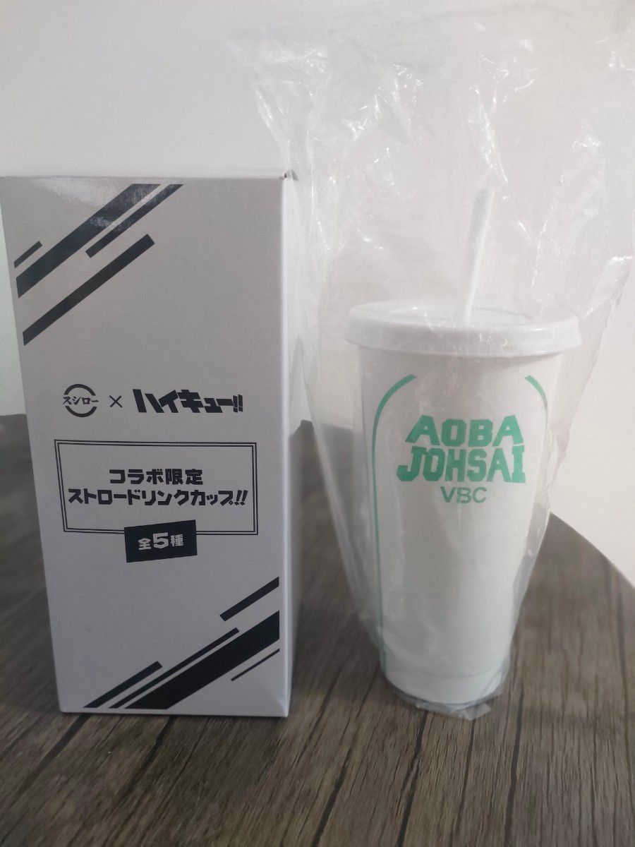 スシロー×ハイキュー コラボ限定 ストロードリンクカップ 青葉 スシロー×ハイキュー コラボ限定 ストロードリンクカップ 青葉
