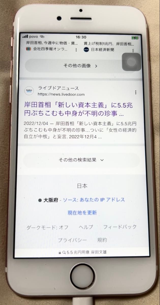 iPhone 6s 32GB ローズゴールド