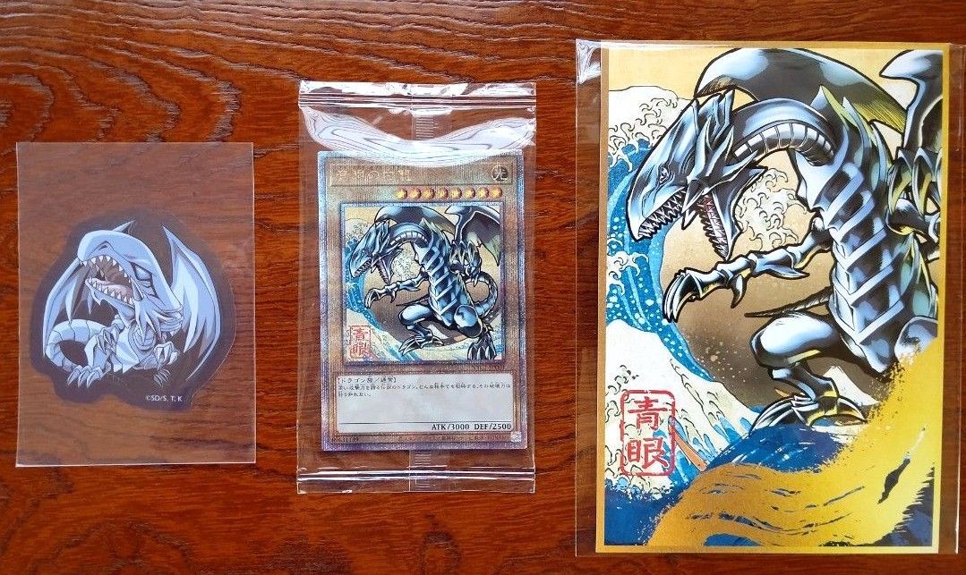 遊戯王カードゲーム25周年「青眼の白龍」浮世絵風 限定OCGカード 遊戯王カードゲーム25周年「青眼の白龍」浮世絵風 限定OCGカード