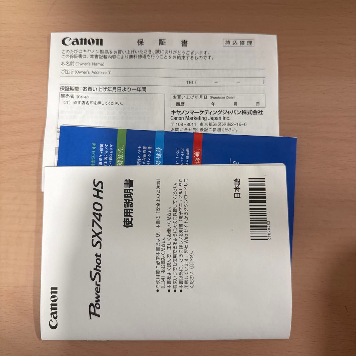 Canon PowerShot SX740HS シルバー 展示品 新品 コンパクト Canon PowerShot SX740HS シルバー 展示品 新品 コンパクト
