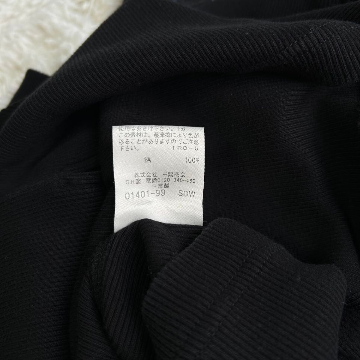 BURBERRY BLACK LABEL ヘンリーネック ニット 2 M ロゴ有 BURBERRY BLACK LABEL ヘンリーネック ニット 2 M ロゴ有
