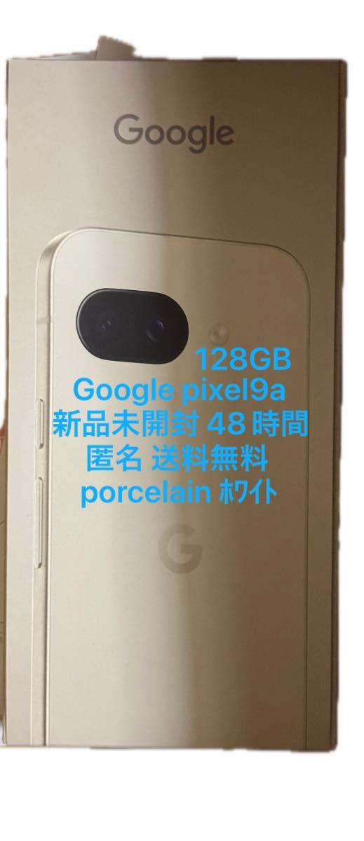 Google Pixel 9a Porcelain 128 GB SIM フリー ストア 新品未 Google Pixel 9a Porcelain 128 GB SIM フリー ストア 新品未