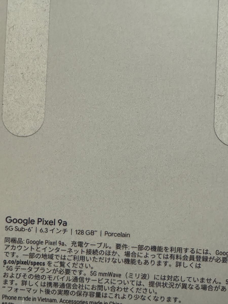 Google Pixel 9a Porcelain 128 GB SIM フリー ストア 新品未 Google Pixel 9a Porcelain 128 GB SIM フリー ストア 新品未