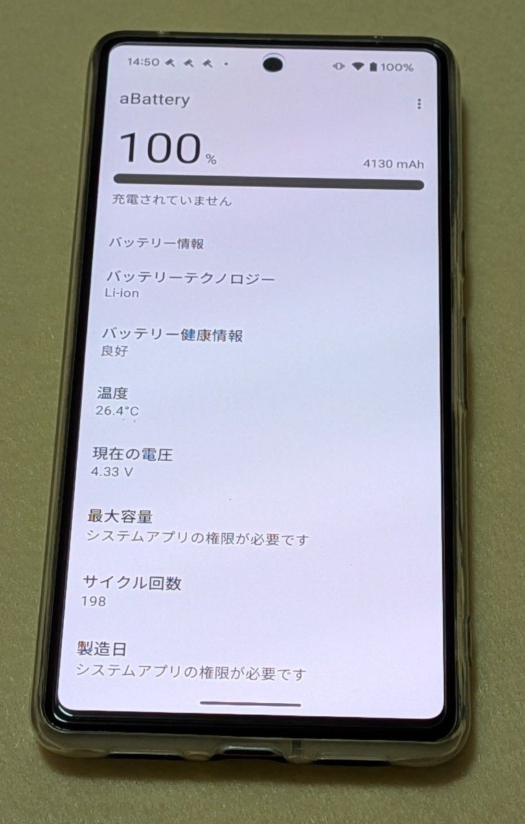 美品 Google Pixel 7 本体 ホワイト 付属品多数|Yahoo!フリマ 美品 Google Pixel 7 本体 ホワイト 付属品多数|Yahoo!フリマ