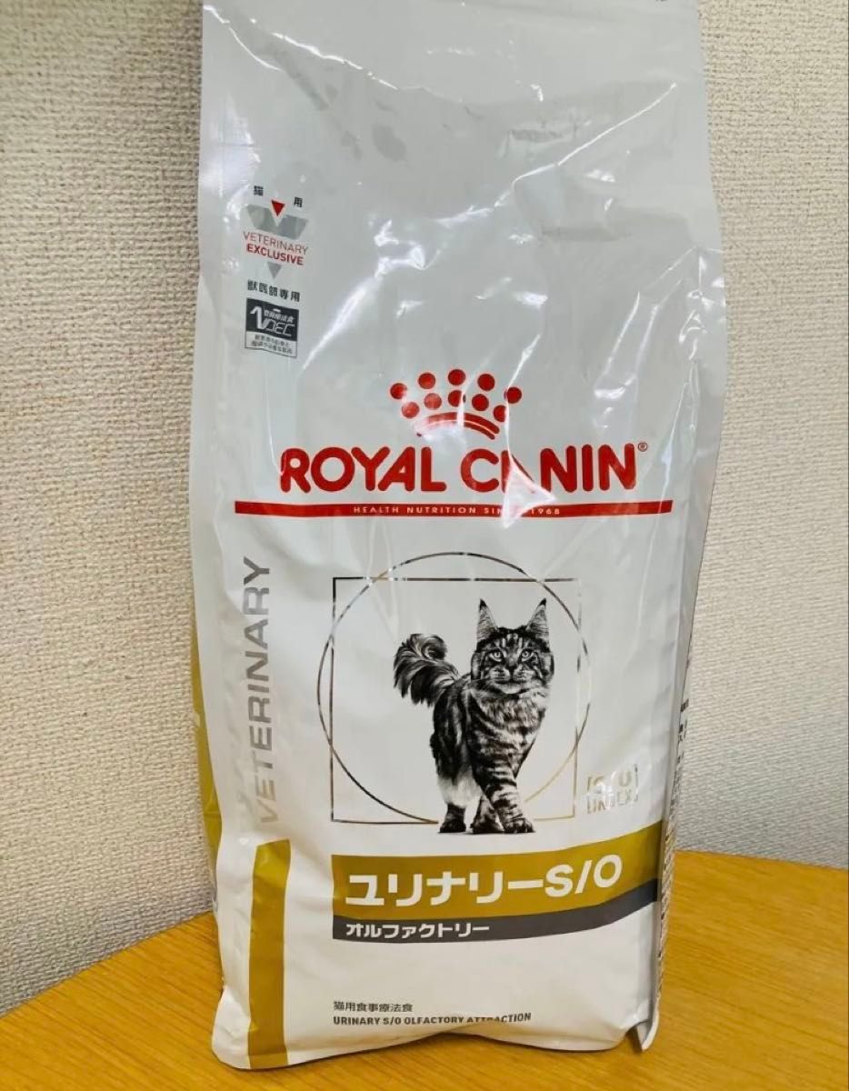 CANIN ユリナリー S/O ライオンさん専用 ロイヤルカナン ユリナリーS/O 猫用 オルファクトリー ドライ