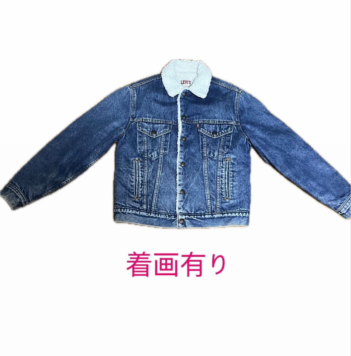 80s Levis リーバイス 70608-0216ボアジャケット40R|Yahoo 80s Levis リーバイス 70608-0216ボアジャケット40R|Yahoo